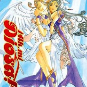 AH MI DIOSA Nº 23 -NORMA- MANGA