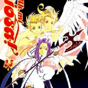 AH MI DIOSA Nº 25 -NORMA- MANGA