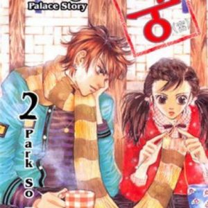 GOONG PALACE STORY Nº 2 -MEDEA-