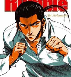 SCHOOL RUMBLE Nº 11 -NORMA- MANGA