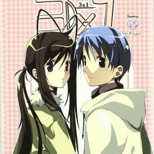 3X1 Nº 1 MANGA COLECCIONISTA -MEDEA-