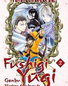 FUSHIGI YUGI Nº 2 -GLENAT- MANGA