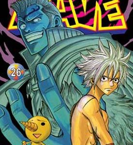 RAVE Nº 26 -NORMA- MANGA