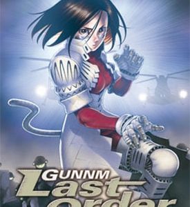 GUNNM LAST ORDER Nº 18 -PLANETA- MANGA