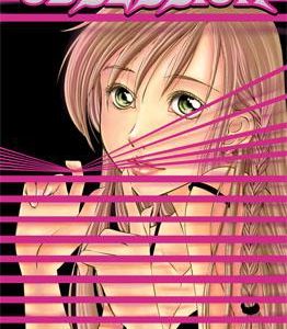 OBSESSION -NORMA- MANGA