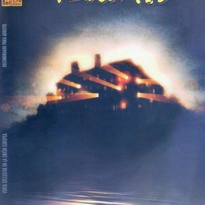 VIOLENT MESSIAHS Nº 8 DE IMAGE PLANETA