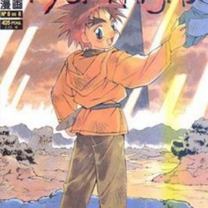 RYU KNIGHT Nº 8 DE MANGA PLANETA